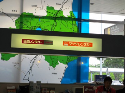 福島空港  関西からの行き方 大阪から日光東照宮 アクセス 飛行機 レンタカー 車
