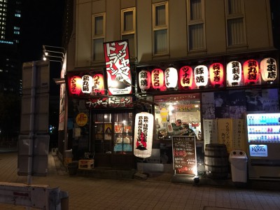 大阪/福島 フジヤマドラゴン福島店 ビタミンS