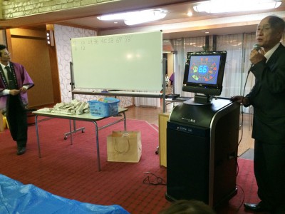 和歌山/南紀勝浦 かつうら御苑（温泉旅館）正月 ビンゴ大会