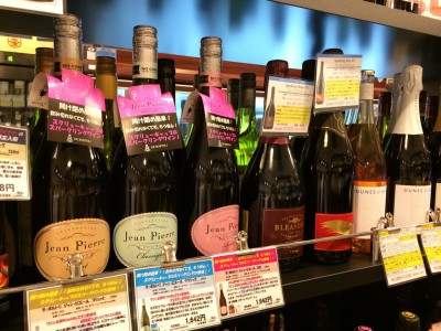 大阪/福島 Wine shop ULURU（ワインショップ・ウルル）