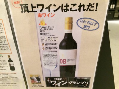 大阪/福島 ワインショップ・ウルル（ULURU）