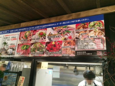 大阪 中之島漁港　中之島みなと食堂　浜焼きBBQ　バーベキュー メニュー