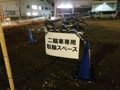 大阪 中之島漁港　自転車置き場　アクセス　駐車場