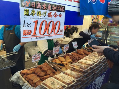 大阪 中之島漁港 中之島みなと食堂 感想 口コミ