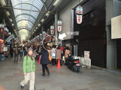 ごぶごぶ コロッケ 中村屋 天神橋筋商店街 浜ちゃんが好き 802 なぜ甘い お取り寄せ 行列 待ち時間 感想 口コミ