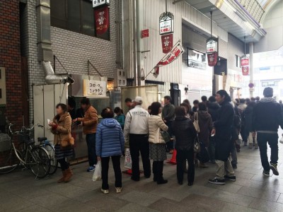 ごぶごぶ コロッケ 中村屋 天神橋筋商店街 浜ちゃん