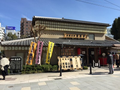 ごぶごぶ コロッケ 中村屋 天神橋筋商店街 浜ちゃんが好き 802 なぜ甘い お取り寄せ 行列 待ち時間 感想 口コミ ロンブー淳