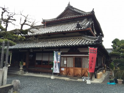 和歌山九度山町　真田庵