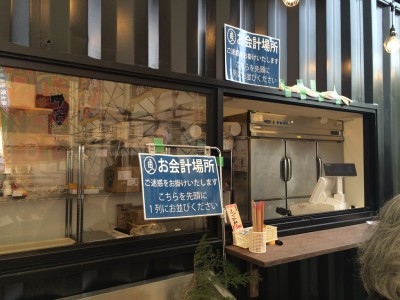 大阪中之島漁港 中之島みなと食堂 値段 活魚 加工品 切り身