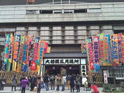 2015年大相撲 春場所 三月場所 大阪場所 大阪府立体育館 チケット 座席表 結果