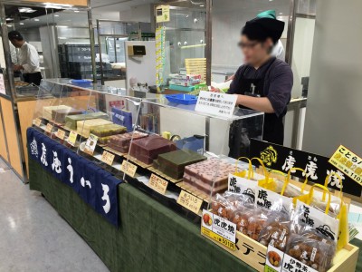 よーいどん あべのハルカス 関西テレビ カンテレ グルメ博覧会 虎屋ういろ