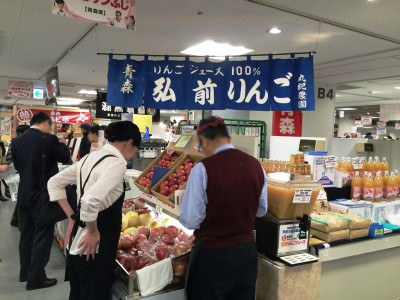 よーいどん あべのハルカス 関西テレビ カンテレ グルメ博覧会 りんごサンふじ