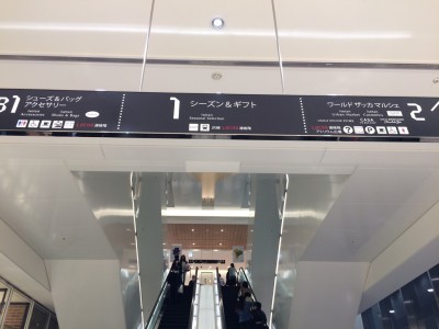 ルクアイーレ LUCUA1100 伊勢丹 グランフロント大阪 専門店