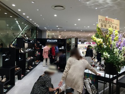 ルクアイーレ LUCUA1100 伊勢丹 グランフロント大阪 専門店 ブランド