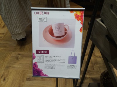 ルクアイーレ LUCUA1100 伊勢丹 グランフロント大阪 専門店 ブランド