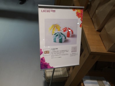 ルクアイーレ LUCUA1100 伊勢丹 グランフロント大阪 専門店 ブランド