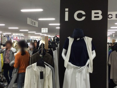 オンワードファミリーセール 大阪 社員家族販売会 入館証 招待状 チケット iCB