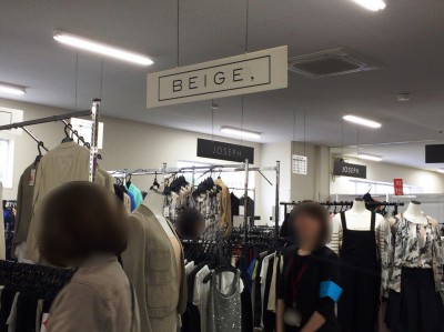 オンワードファミリーセール 大阪 社員家族販売会 入館証 招待状 チケット BEIGE