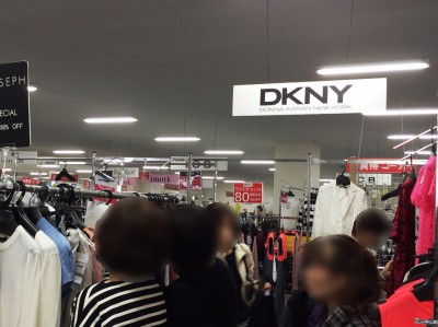 オンワードファミリーセール 大阪 社員家族販売会 入館証 招待状 チケット DKNY