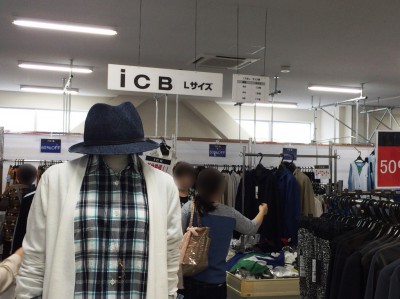 オンワードファミリーセール 大阪 社員家族販売会 入館証 招待状 チケット iCB Lサイズ 大きめサイズ