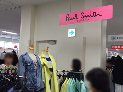 オンワードファミリーセール 大阪 社員家族販売会 入館証 招待状 チケット PaulSmith ポールスミス Lサイズ 大きめサイズ