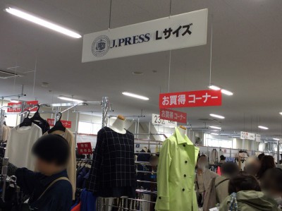 オンワードファミリーセール 大阪 社員家族販売会 入館証 招待状 チケット J.PRESS Lサイズ、大きめサイズ