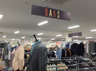 オンワードファミリーセール 大阪 社員家族販売会 入館証 招待状 チケット DAKS