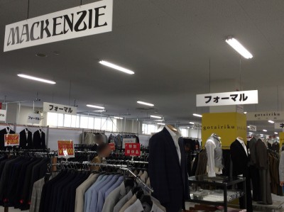 オンワードファミリーセール 大阪 社員家族販売会 入館証 招待状 チケット MACKENZIE マッケンジー