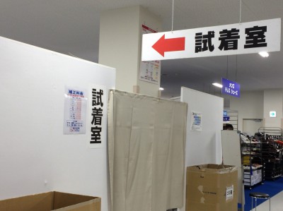 オンワードファミリーセール 大阪 社員家族販売会 入館証 招待状 チケット