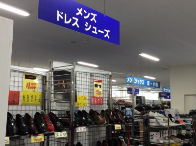 オンワードファミリーセール 大阪 社員家族販売会 入館証 招待状 チケット