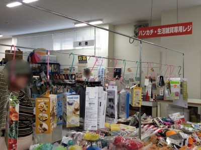 オンワードファミリーセール 大阪 社員家族販売会 入館証 招待状 チケット