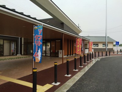 京奈和自動車道 道の駅かつらぎ西 サービスエリア インターチェンジ