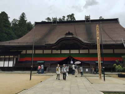 高野山 金剛峰寺