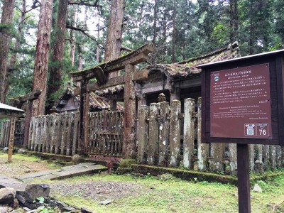 高野山 開創1200年 奥ノ院