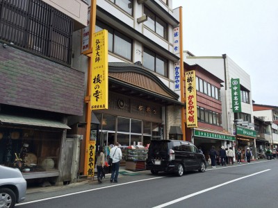 高野山 開創1200年 お土産