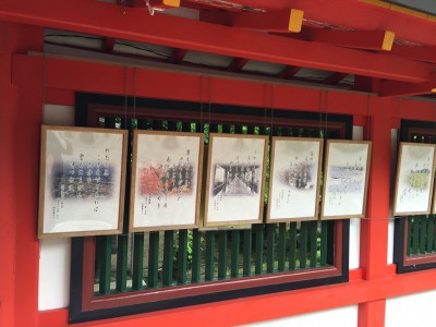 近江神宮 ちはやふる かるた 舞台 ロケ 朱印