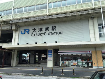 近江神宮 ちはやふる かるた 舞台 ロケ JR大津京駅