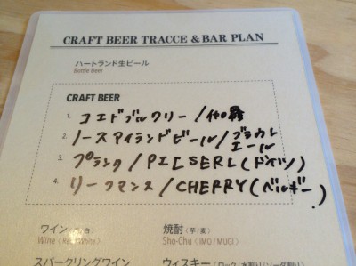 クラフトビール飲み放題 ビアガーデン 室内 大阪 オシャレ 大人 中之島公会堂