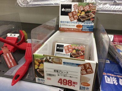 バーベキュー BBQ 炭 火の付け方 簡単 着火剤なし 着火剤不要 七輪 マジック炭使い方 簡単着火炭 岩塩プレート ロゴス ベランダ 自宅