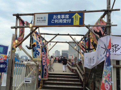 水都大阪 中之島GATE 中之島ゲート 中之島漁港 バーベキュー 盆踊り 祭 BEGINビギン 中之島みなと食堂 行き方 屋台 イベント 駐車場