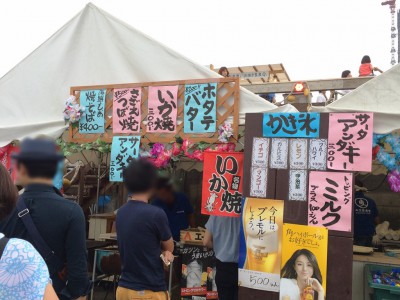 水都大阪 中之島GATE 中之島ゲート 中之島漁港 バーベキュー 盆踊り 祭 BEGINビギン 謎解きゲーム 行き方 屋台 イベント 駐車場 海鮮