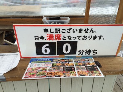 水都大阪 中之島GATE 中之島ゲート 中之島漁港 バーベキュー 盆踊り 祭 BEGINビギン 謎解きゲーム 行き方 屋台 イベント 駐車場