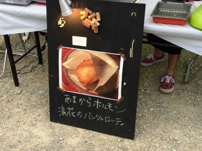 水都大阪 中之島GATE 中之島ゲート 中之島漁港 バーベキュー 盆踊り 祭 BEGINビギン 謎解きゲーム 行き方 屋台 イベント 駐車場