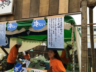 水都大阪 中之島GATE 中之島ゲート 中之島漁港 バーベキュー 盆踊り 祭 BEGINビギン 謎解きゲーム 行き方 屋台 イベント 駐車場