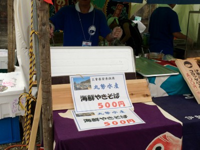 水都大阪 中之島GATE 中之島ゲート 中之島漁港 バーベキュー 盆踊り 祭 BEGINビギン 謎解きゲーム 行き方 屋台 イベント 駐車場