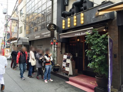 なんばグランド花月 NGK 吉本新喜劇 行列 有名 飲食店 芸人が行く テレビ取材 DININGあじと 限定 ハラミ肉重 魔法のレストラン