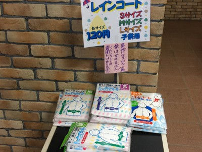 道の駅アグリパーク竜王 入園料 バーベキュー 味覚狩り 梨狩り ぶどう狩り 直売 値段 安い 口コミ アクセス 料金 割引 クーポン フルーツ狩り 関西 滋賀 雨