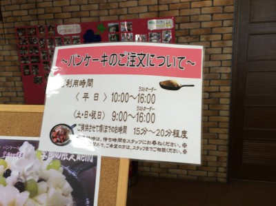 道の駅アグリパーク竜王 入園料 バーベキュー 味覚狩り 梨狩り ぶどう狩り 直売 値段 安い 口コミ アクセス 料金 割引 クーポン 関西 滋賀 カフェ パンケーキ