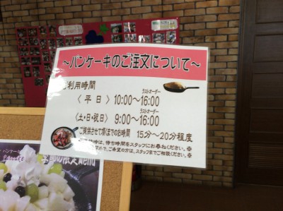 道の駅アグリパーク竜王 入園料 バーベキュー 味覚狩り 梨狩り ぶどう狩り 直売 値段 安い 口コミ アクセス 料金 割引 クーポン 関西 滋賀 カフェ パンケーキ