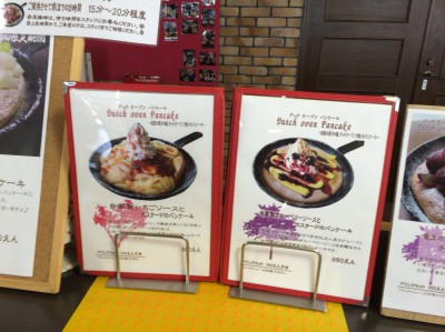 道の駅アグリパーク竜王 入園料 バーベキュー 味覚狩り 梨狩り ぶどう狩り 直売 値段 安い 口コミ アクセス 料金 割引 クーポン 関西 滋賀 カフェ パンケーキ